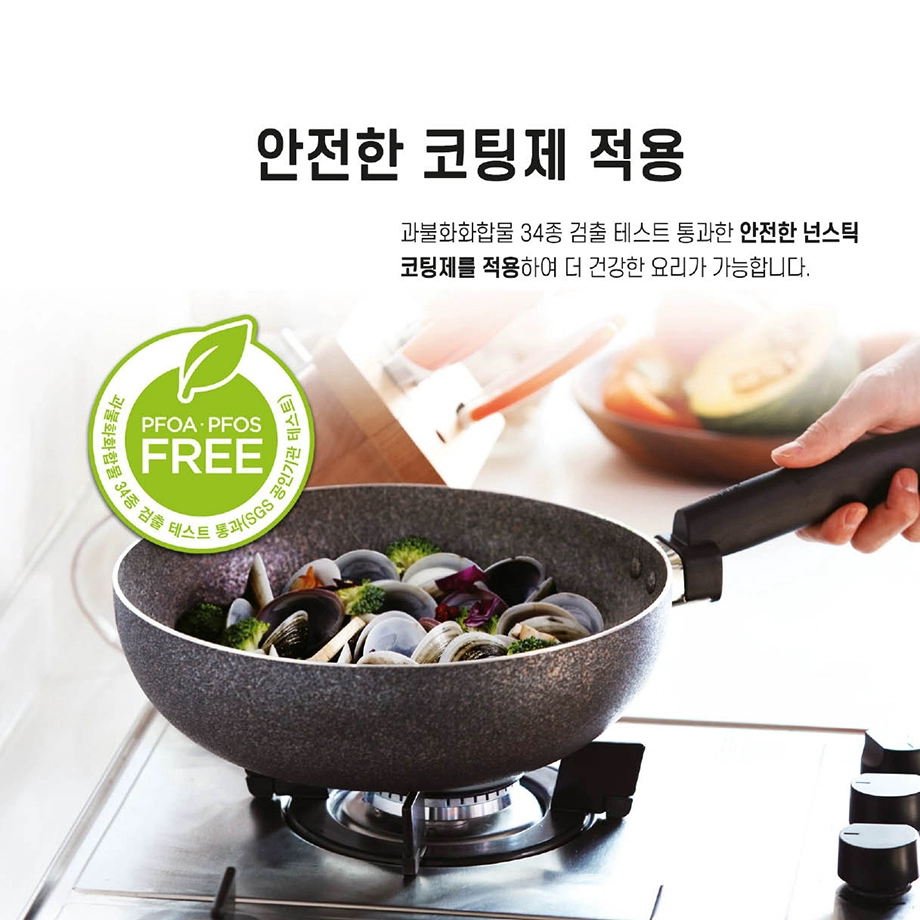韩国进口花岗岩不粘锅炒锅大平底炒勺大勺煎炒两用电磁炉燃气通用