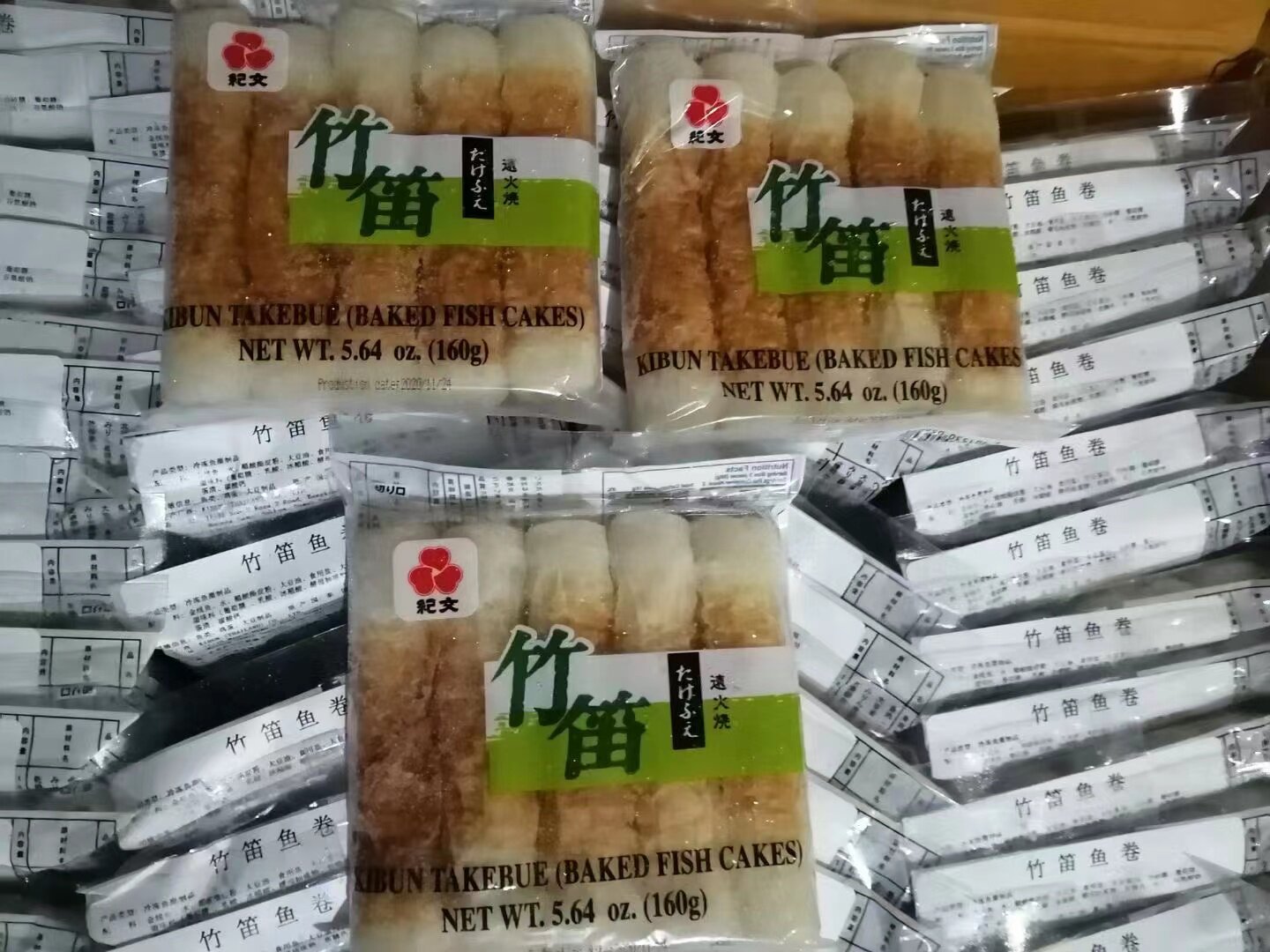 特价全国包邮 泰国进口纪文竹笛160g(5根)竹轮可裹粉油炸关东煮