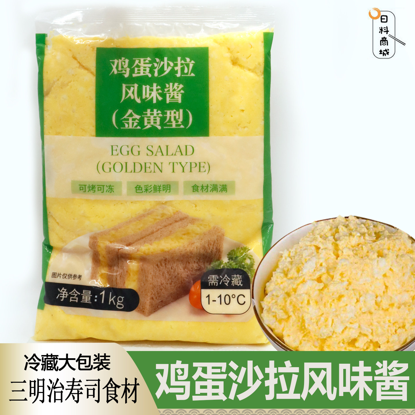 丘比鸡蛋沙拉风味酱1kg 即食沙拉系列鸡蛋色拉三明治面包早餐
