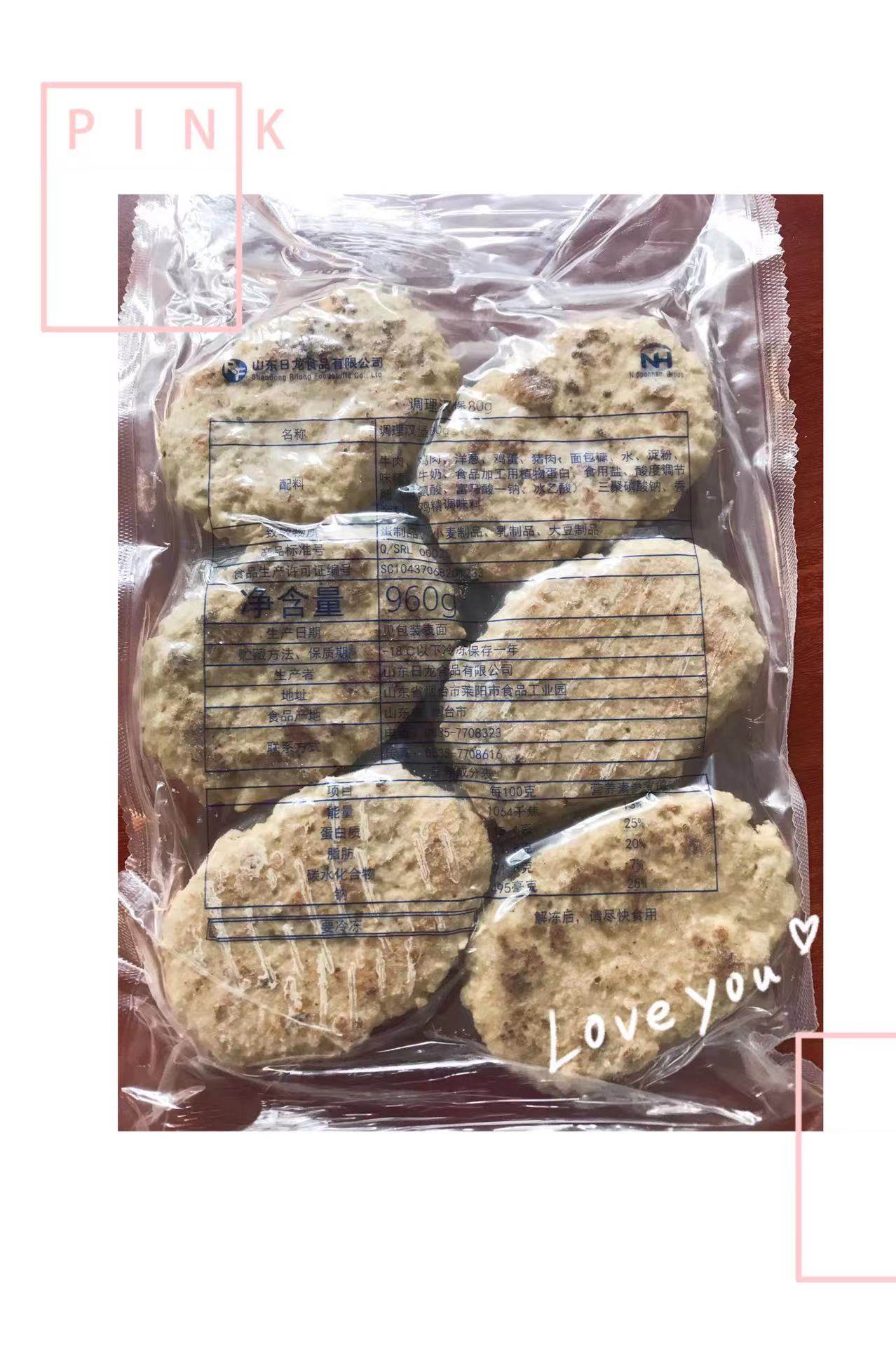 日龙 日式 调理牛肉汉堡 80g*12块装 猪排鸡肉猪肉手抓饼早餐食材