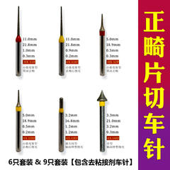 口腔正畸片切车针金刚砂邻面去釉套装牙科开牙缝车针去粘接剂磨头