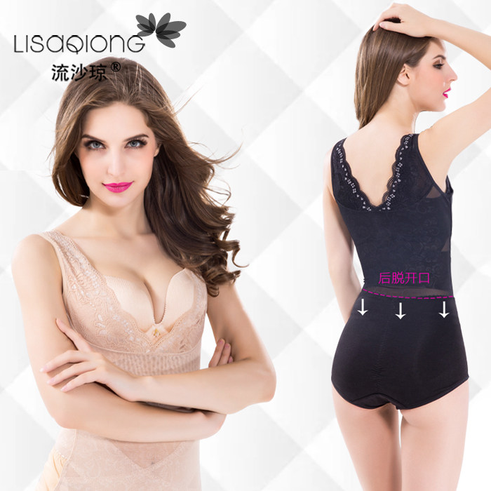 Sous-vêtement minceur LISAQIONG sexy en nylon - Ref 691355 Image 4