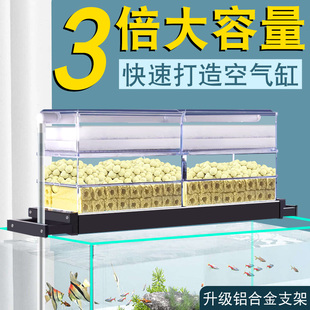 加大款滴流盒鱼缸过滤器铝合金底座上过滤水循环免换水顶滤过滤盒