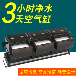 抽屉式鱼缸滴流盒两层净水过滤循环系统储水培菌过滤器上滤滴滤盒