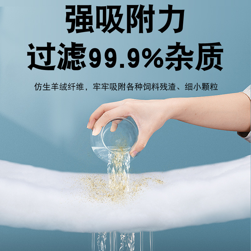 鱼缸过滤羊绒棉高密度净水手撕棉鱼池高透水洗不烂生化白棉