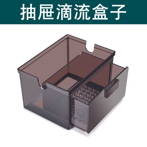 其他抽屉滴流盒亚克力耐用