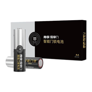 南孚电池5号爱掌门门锁电池1.5v智能门锁密码锁米家遥控电子锁指纹锁专用电池五号AA碱性电池批发8粒不可充电