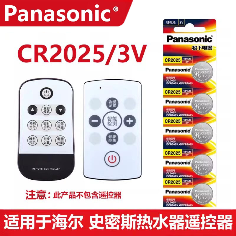 史密斯ao 美的 海尔统帅 阿诗丹顿 樱花牌西