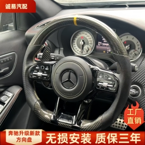 老改新无损安装奔驰方向盘