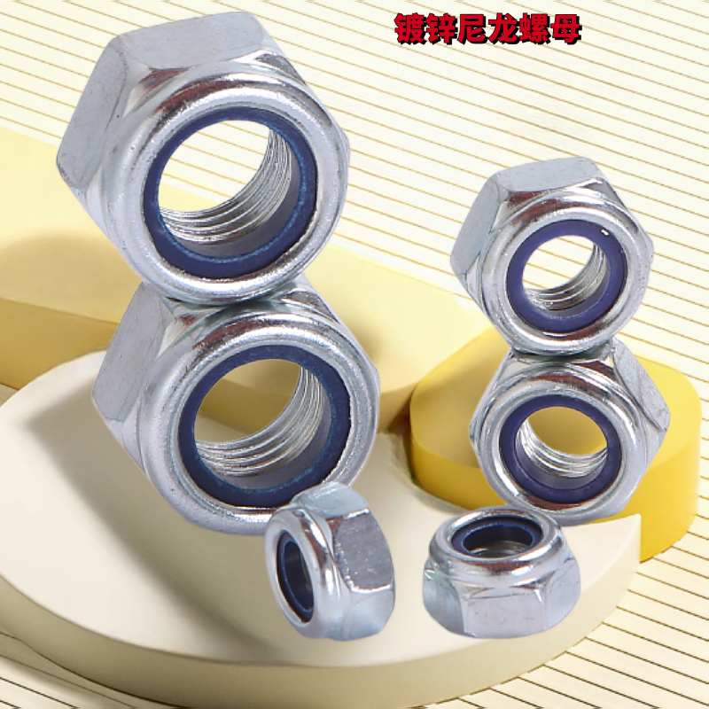厂家直销蓝白锌FSWG防松螺母