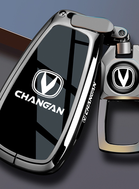长安cs75plus钥匙套25款cs55汽车pro逸动phev长安欧尚x5壳z6扣x7