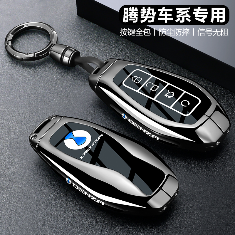 腾势n8l钥匙套n9汽车z9gt用品26