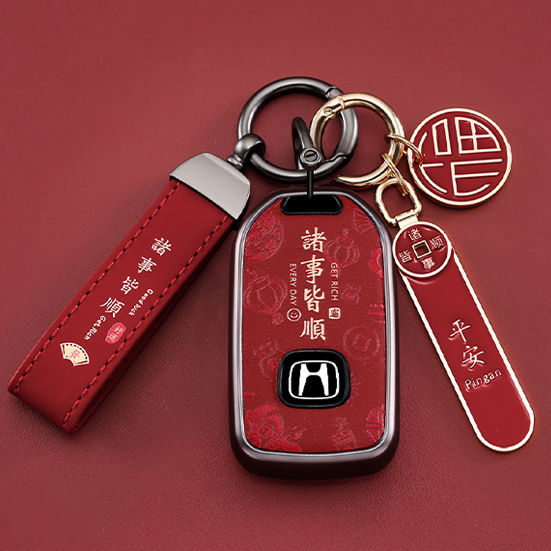 本田钥匙套高级感专用