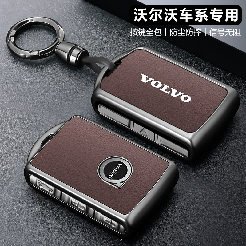 26款沃尔沃xc60钥匙套专用s60l汽