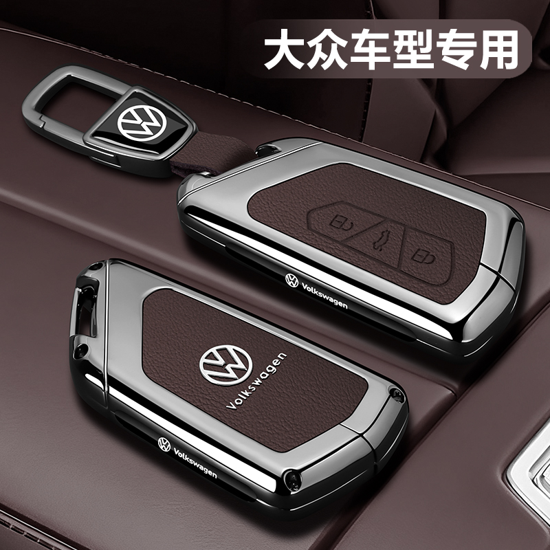 大众速腾l钥匙套2026款id3/4揽巡