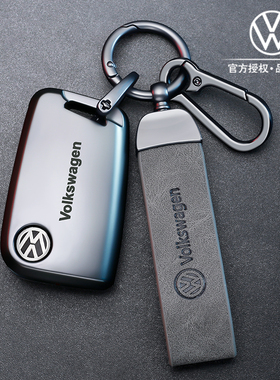 大众帕萨特钥匙套高级迈腾CC男26款速腾途观途岳车探岳保护壳扣包