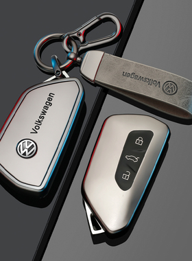 适用大众ID4X钥匙套ID3男途观LPRO车途昂24款迈腾包凌度L壳揽境扣