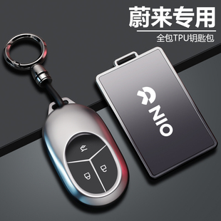 蔚来et5t钥匙套汽车26款 es6专用et5女士ec6壳es8扣et7萤火虫卡片