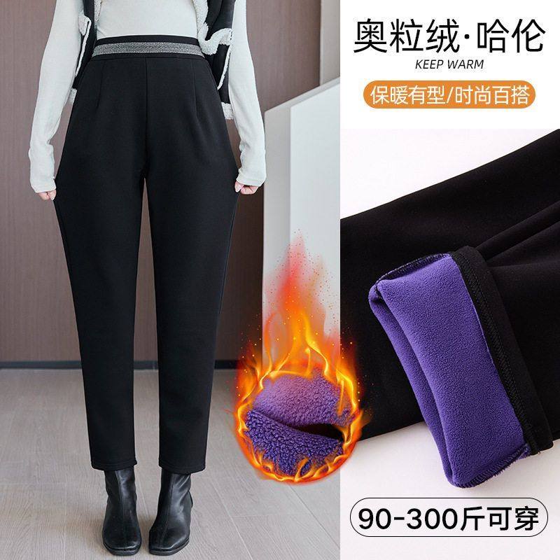 加肥加特大码胖mm哈伦裤女弹力宽松显瘦萝卜裤200斤高腰休闲女裤