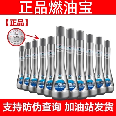 加剂三元清洁剂积炭发动机