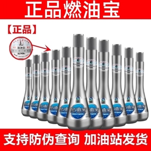 燃油宝汽油添加剂直喷涡轮增压专用汽车强效去除积碳清洗剂aad