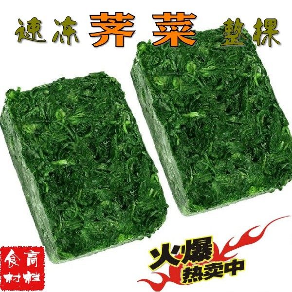 东台农家荠菜新鲜整颗荠菜速冻整棵地菜水饺馄饨汤圆包子春卷馅料
