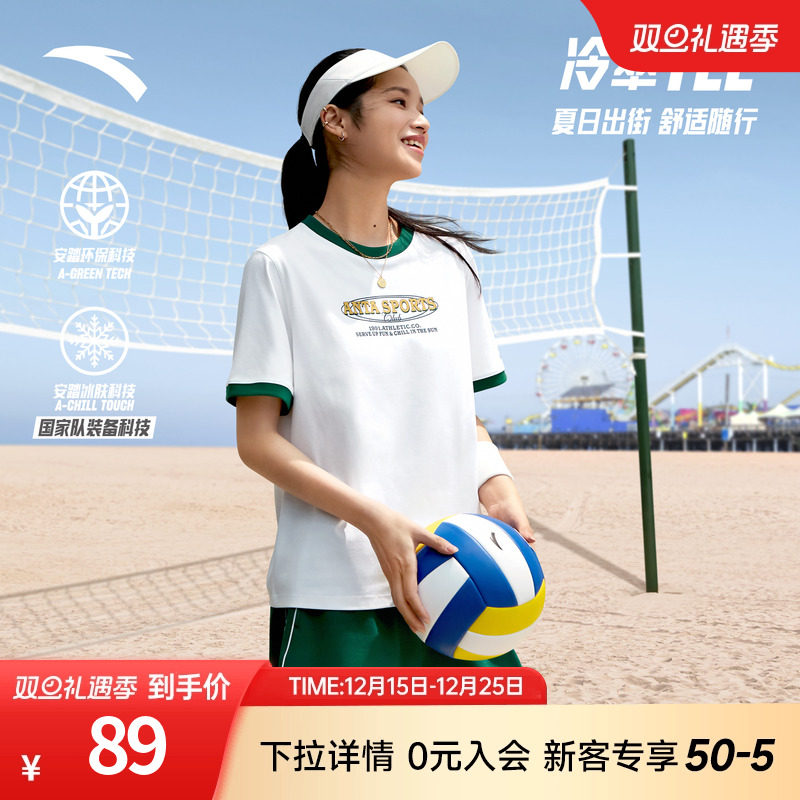 安踏短袖t恤女夏季新款学院风