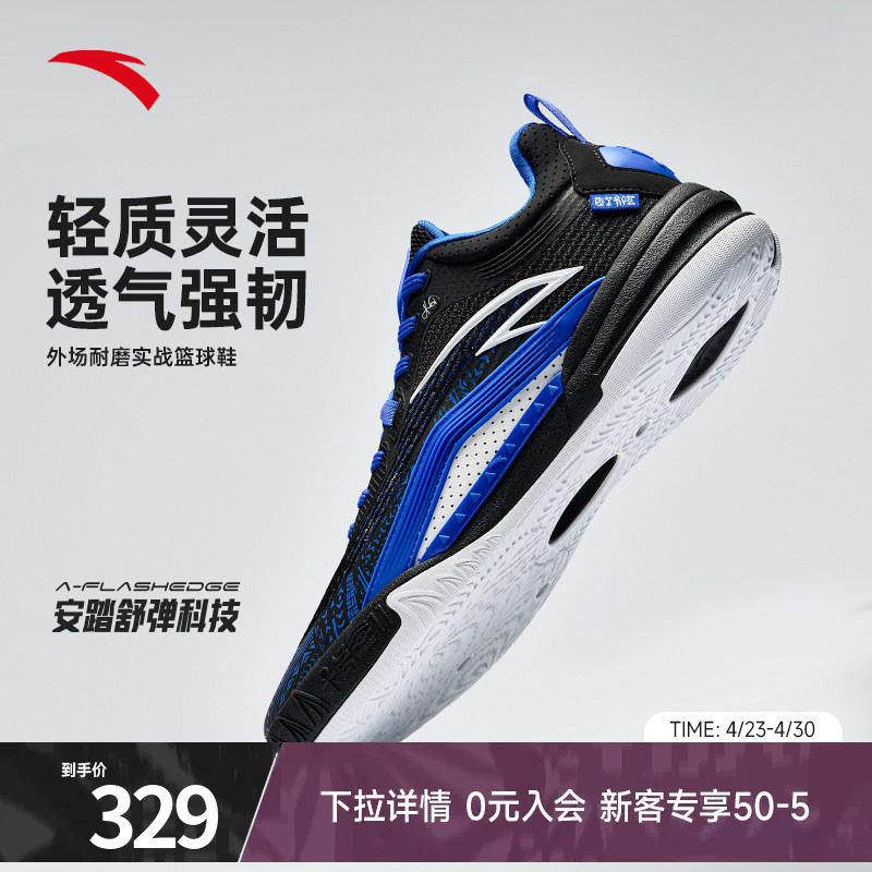 凯里&middot;欧文同款KAI1TEAM安踏欧文篮球鞋实战耐磨球鞋官方正品男鞋