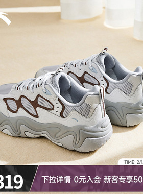 关晓彤同款安踏流萤软底休闲鞋女鞋舒适老爹正品运动鞋122618853