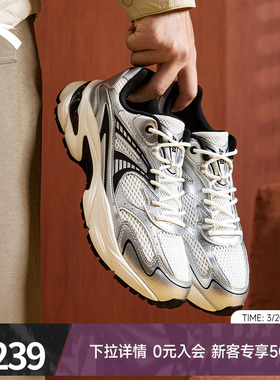 安踏AT802休闲鞋男鞋2026夏季新款厚底复古潮流官方旗舰正运动鞋