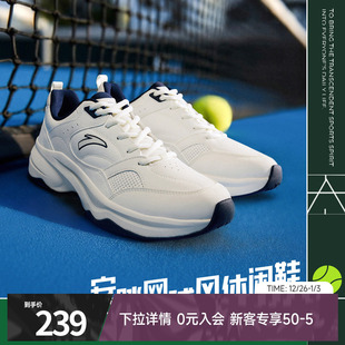 老爹鞋 林孝埈同款 2025官方厚底情侣网球运动鞋 男鞋 安踏ACE2休闲鞋