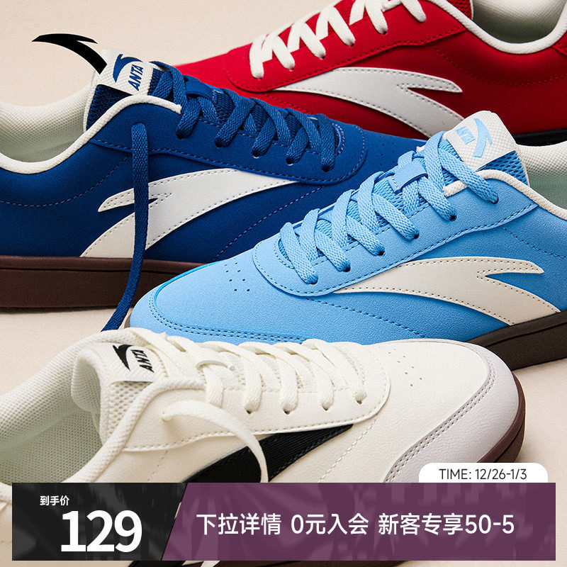 关晓彤同款安踏活力薄底鞋女鞋2025冬季新款低帮德训板鞋运动鞋女