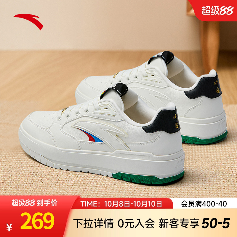 王一博同款安踏982运动鞋复古男