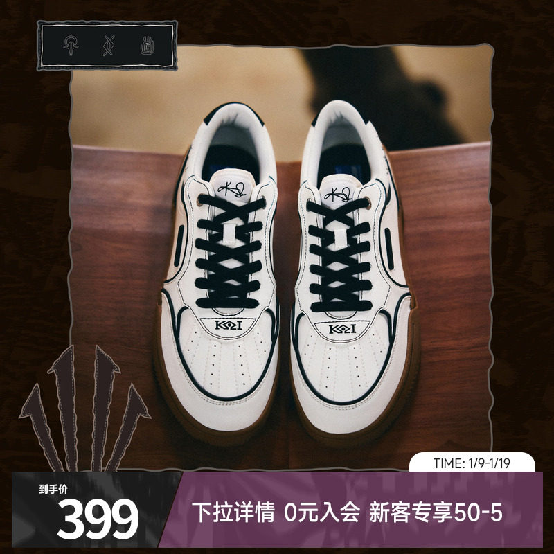 安踏凯里欧文同款Hela板鞋男潮流百搭休闲鞋子正品厚底运动鞋男款,运动鞋new,板鞋,淘宝优惠券,粉丝福利购,淘宝优惠卷