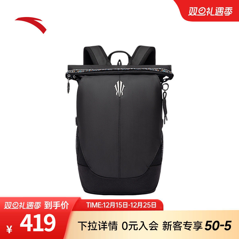 安踏双肩包欧文包大容量旅游通勤露营背包设计感小众书包电脑包