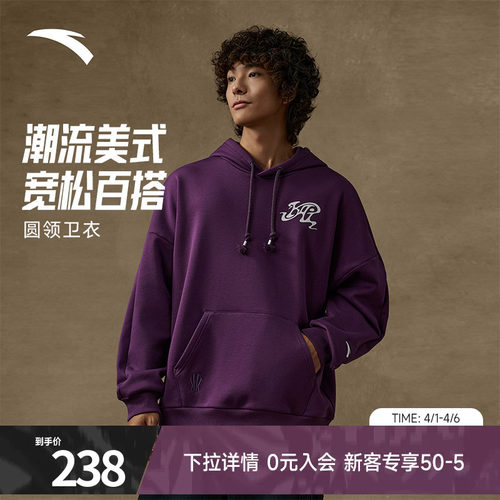 安踏凯里·欧文系列连帽卫衣男女