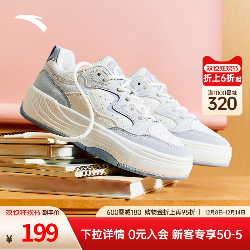 【关晓彤同款】安踏PG7板鞋女