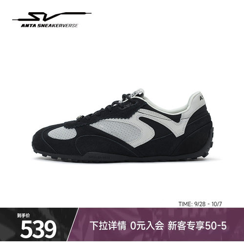 安踏SVJOUR骄尔薄底鞋