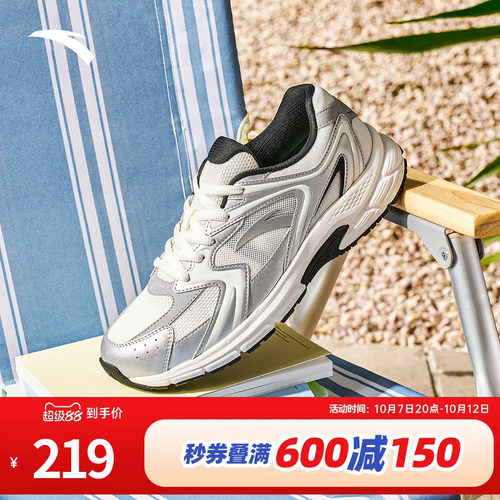 安踏AT2004休闲鞋男鞋复古跑步鞋