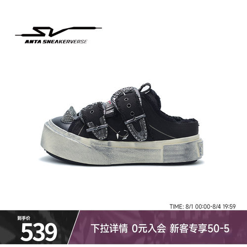 王一博同款安踏Lilith莉莉丝板鞋