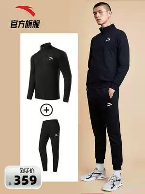 Anta sports suit men's 2021 autumn casual clothes sweater knitted trousers stand-up collar jacket two-piece official