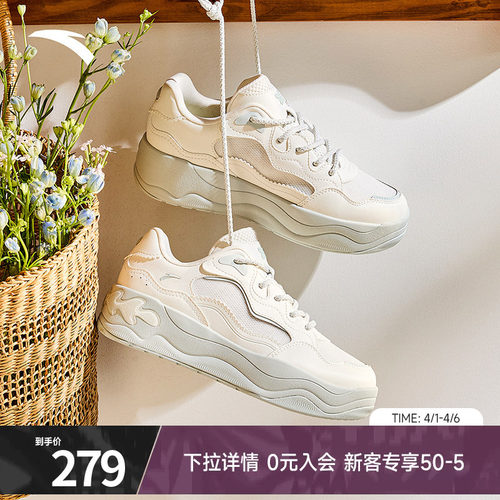 安踏海草3.0丨网面透气休闲板鞋