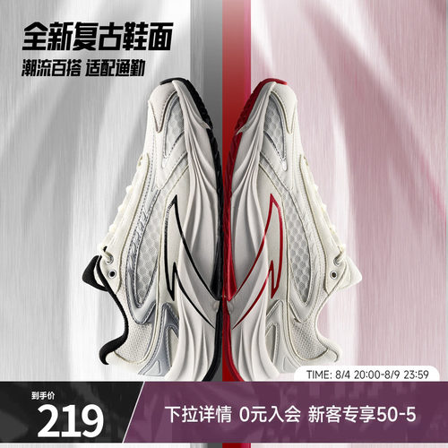 安踏AT681柏油路霸丨复古跑步鞋女鞋夏季潮流百搭耐磨防滑运动鞋