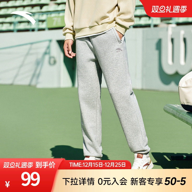安踏运动裤2025冬季新款男女款加绒直筒裤舒适休闲卫裤针织束脚裤