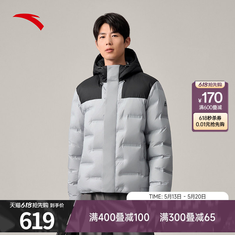 安踏六度芯火山岩羽绒服无缝羽绒服男士2026夏季新款鹅绒保暖外套