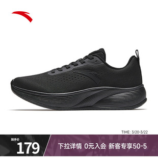 安踏凌空男鞋运动鞋减震轻便慢跑鞋官方正品黑色休闲跑步鞋子男款