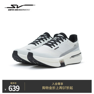 安踏SV Space Velocity 空速丨舒适缓震慢跑鞋男女112545506VS