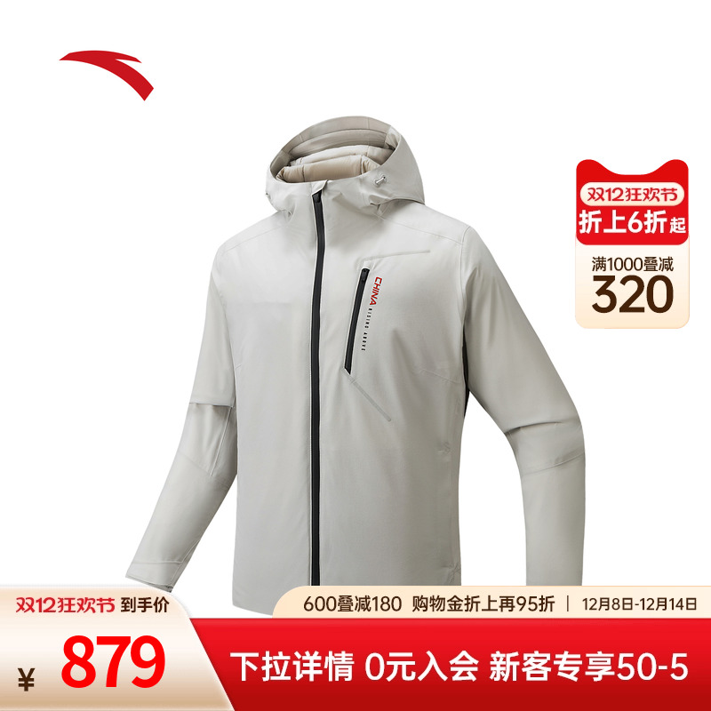 安踏六度芯男士防泼水羽绒服