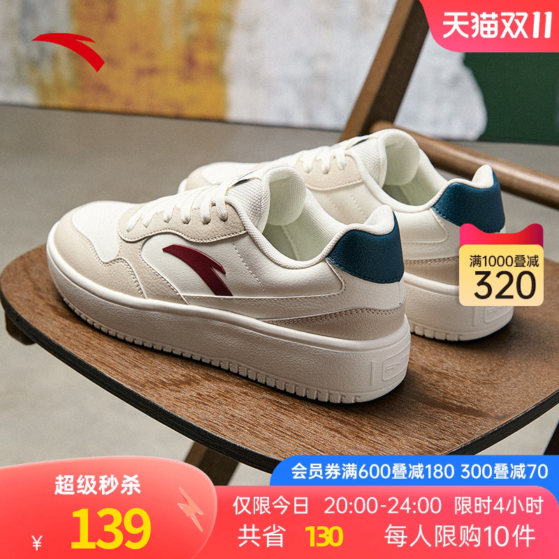 安踏轻程丨经典低帮小白鞋男冬季新款情侣百搭透气板鞋运动鞋男鞋