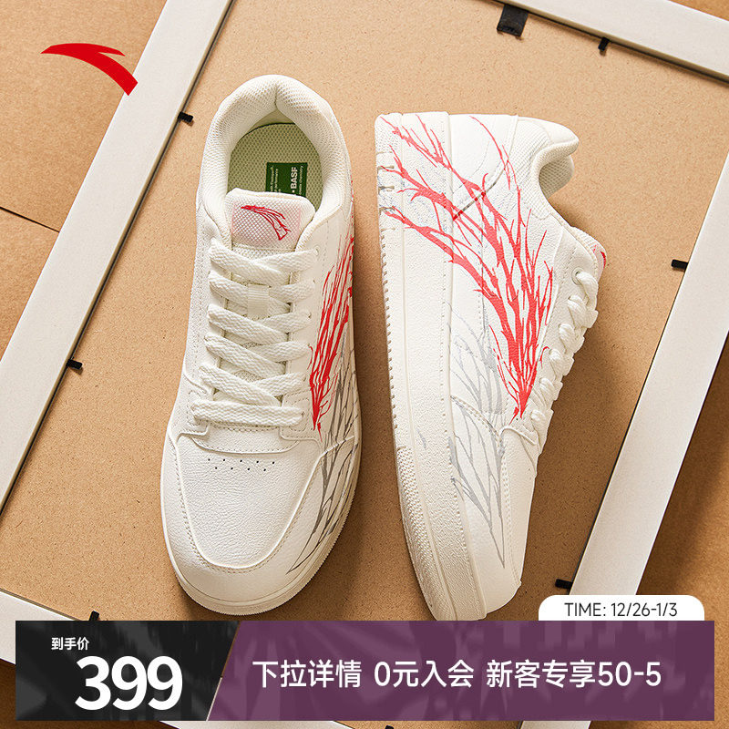 安踏板鞋心跳元年男鞋经典百搭休闲鞋子低帮厚底小白鞋正品运动鞋